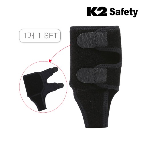 K2 세이프티 발목보호대 (블랙) 최가도매몰 사업자를 위한 도매몰 | 안전화 산업안전용품 도매