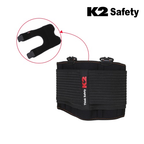 K2 세이프티 허리보호대 (블랙) 최가도매몰 사업자를 위한 도매몰 | 안전화 산업안전용품 도매