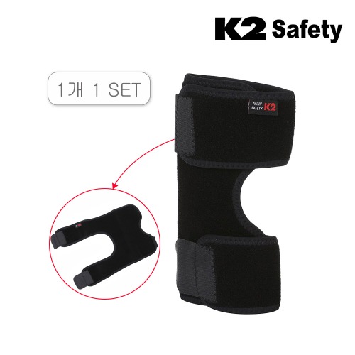 K2 세이프티 팔꿈치보호대 (블랙) 최가도매몰 사업자를 위한 도매몰 | 안전화 산업안전용품 도매