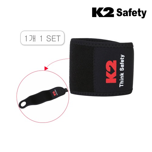 K2 세이프티 손목보호대2 (블랙) 최가도매몰 사업자를 위한 도매몰 | 안전화 산업안전용품 도매