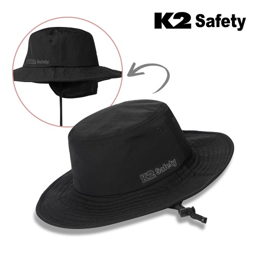 K2 세이프티 방한 햇모자 (귀달이) 최가도매몰 사업자를 위한 도매몰 | 안전화 산업안전용품 도매