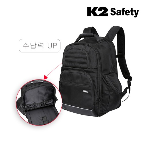 K2 세이프티 멀티수납 백팩 최가도매몰 사업자를 위한 도매몰 | 안전화 산업안전용품 도매