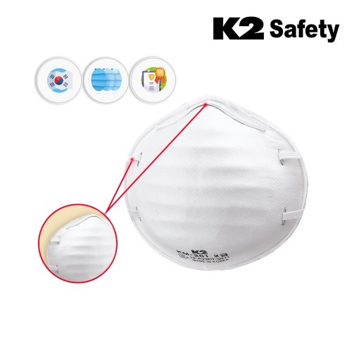 K2 방진마스크 KM-201 (1개 낱개) (2급) 최가도매몰 사업자를 위한 도매몰 | 안전화 산업안전용품 도매