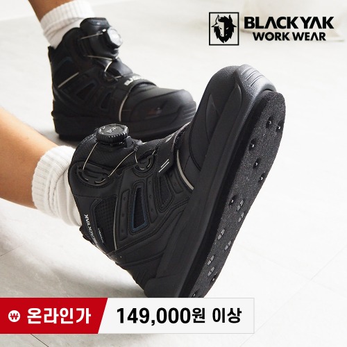 블랙야크 YAK-F101 낚시화 (블루) 최가도매몰 사업자를 위한 도매몰 | 안전화 산업안전용품 도매