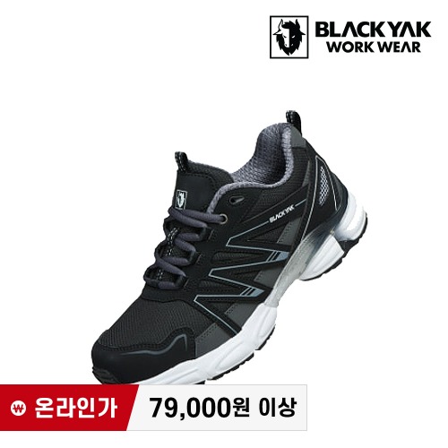 블랙야크 활동화 로드21 최가도매몰 사업자를 위한 도매몰 | 안전화 산업안전용품 도매