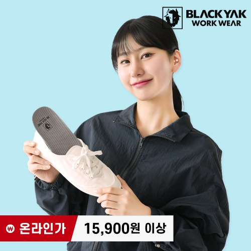 블랙야크 5레이어 소프트젤 깔창 (인솔) 최가도매몰 사업자를 위한 도매몰 | 안전화 산업안전용품 도매