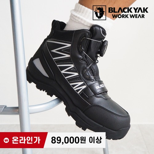 블랙야크 낚시화 핀스파이크화 YAK-F200 (Silver) 최가도매몰 사업자를 위한 도매몰 | 안전화 산업안전용품 도매