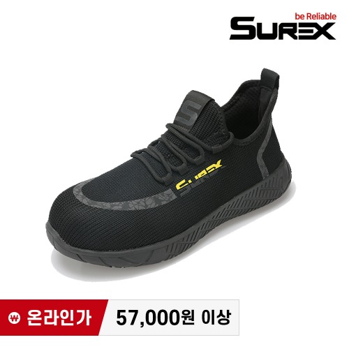 슈렉스 SR-340 경량안전화 4인치 (블랙) 최가도매몰 사업자를 위한 도매몰 | 안전화 산업안전용품 도매