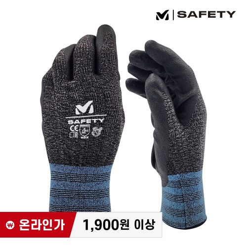 밀레세이프티 NBR 장갑 (다크그레이) 최가도매몰 사업자를 위한 도매몰 | 안전화 산업안전용품 도매