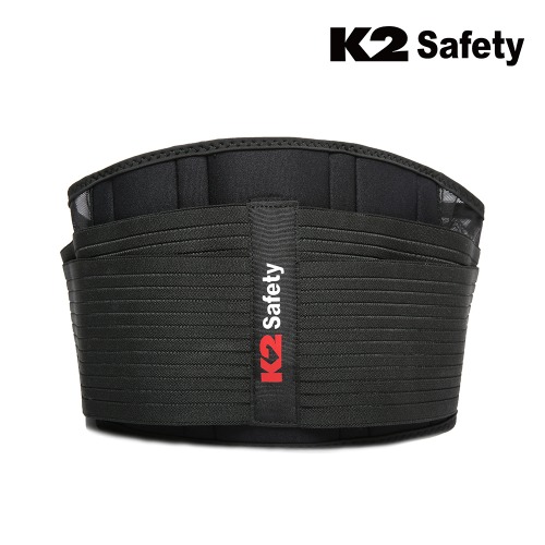 K2 허리보호대 (블랙) 최가도매몰 사업자를 위한 도매몰 | 안전화 산업안전용품 도매