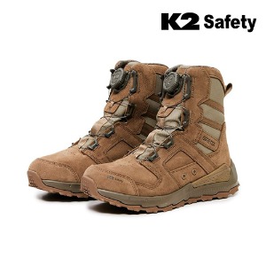 K2 세이프티 택티컬 안전화 8인치 (베이지) 최가도매몰 사업자를 위한 도매몰 | 안전화 산업안전용품 도매
