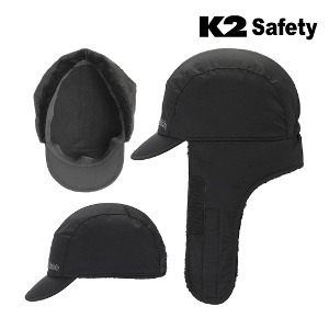 K2 세이프티 고소모 (블랙) 최가도매몰 사업자를 위한 도매몰 | 안전화 산업안전용품 도매