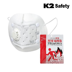 K2 세이프티 접착식 화재대피 마스크 최가도매몰 사업자를 위한 도매몰 | 안전화 산업안전용품 도매