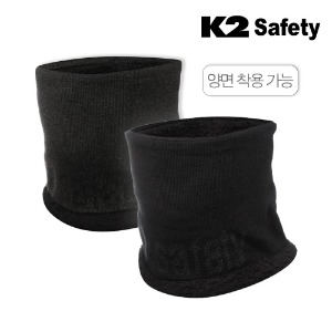 K2 세이프티 니트넥워머 IMW18963 최가도매몰 사업자를 위한 도매몰 | 안전화 산업안전용품 도매