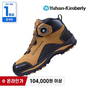 유한킴벌리 YK-663D 안전화 6인치 (브라운) 최가도매몰 사업자를 위한 도매몰 | 안전화 산업안전용품 도매