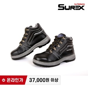 슈렉스 SR-560 인젝션 (5인치) 최가도매몰 사업자를 위한 도매몰 | 안전화 산업안전용품 도매