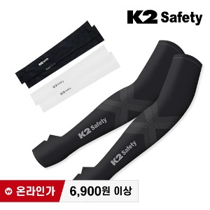K2 세이프티 X벤더 손등형 쿨토시 (쿠팡 매칭X) 최가도매몰 사업자를 위한 도매몰 | 안전화 산업안전용품 도매