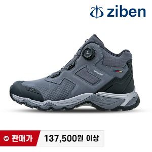 지벤 ZB-2306 등산화 (마르떼그레이) (온라인판매금지) 최가도매몰 사업자를 위한 도매몰 | 안전화 산업안전용품 도매