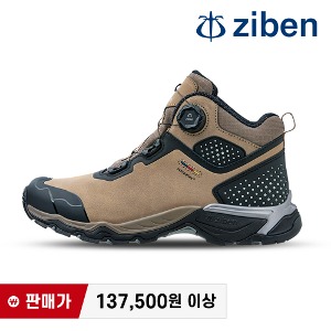 지벤 ZB-2303 등산화 (온라인판매금지) 최가도매몰 사업자를 위한 도매몰 | 안전화 산업안전용품 도매