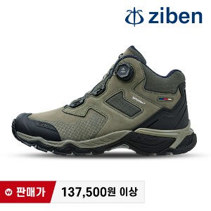 지벤 ZB-2305 등산화 (마르떼카키) (온라인판매금지) 최가도매몰 사업자를 위한 도매몰 | 안전화 산업안전용품 도매