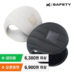 밀레 세이프티 동계 용품 방한 귀마개 최가도매몰 사업자를 위한 도매몰 | 안전화 산업안전용품 도매