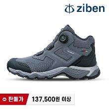 지벤 ZB-2306 등산화 (온라인판매금지) 최가도매몰 사업자를 위한 도매몰 | 안전화 산업안전용품 도매
