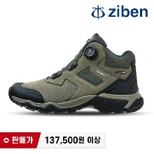 지벤 ZB-2305 등산화 (마르떼카키) (온라인판매금지) 최가도매몰 사업자를 위한 도매몰 | 안전화 산업안전용품 도매